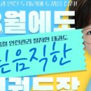 하늬바람 국가대표 태권도장 네이버블로그
