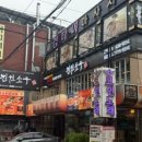 진원전기조명 | 잠실새내 고기 무한리필 🍖 진원소우 런치 2인 숯불 무한리필 솔직 체험!