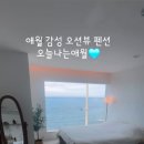 오늘나는애월 이미지