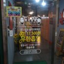 정자나무상회 - 세종특별자치시 북암천길 39 | 정자나무상회