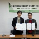 농업회사법인(주)대한 이미지