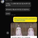 안산 가야금 레슨 | 유학생이 찾아오는 가야금 수업 feat.카톡 후기🪧