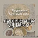 방배천로5-37 이미지