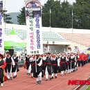 밀양공설운동장 이미지