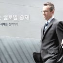 송재산업(주)