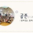 케이알엑스푸르니어린이집