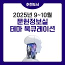 수정로332번길 이미지