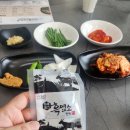 가나흑염소 | 약선흑염소 복현점 몸보신 후기 :: 대구 북구 복현동 '흑염소탕' 내돈내산