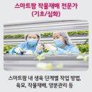 연암농장3 이미지