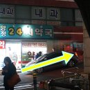 양정24시약국 이미지