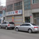 광신당