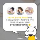 성북함소아한의원 네이버블로그