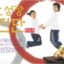 이수형한의원 이미지