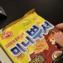 성술 | 전주 객리단길 하이볼 맛집 성술292 주말 후기