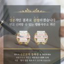 법률사무소휘선