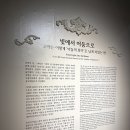 대화방 - 달서구 구마로 241 | 화려함에 깃든 어둠까지 포착한 화가, 스페인의 거장 고야 展(예술의전당 한가람미술관 제7전시실)