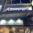 제주백정의필살기 이미지
