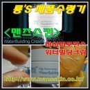 크림빌링