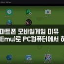 강구PC 이미지