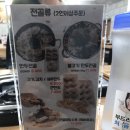 행복덤 이미지