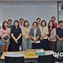 경주시 노인종합복지관 안강 분관 아이뉴스24
