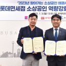 ㈜호텔롯데 롯데면세점 이미지