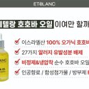 라우라에스테틱 이미지