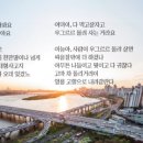 우그르르