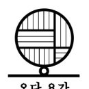 하리몽 | [ 취미 ] 광주 선암동 &#39;오다요가&#39; 2일차 수업, 참여후기