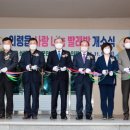 의령읍 행정복지센터 이미지