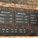 통나무집닭갈비남춘천점 이미지