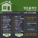 벽산블루밍세탁 이미지