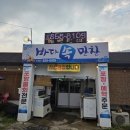 바다의만찬 | 경기도 포천 해물모듬물회 찐맛집 #바다속만찬 #솔직후기 #내돈내산
