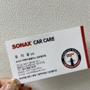 김포 손세차 소낙스 김포풍무점 세차와 에어컨필터교체 에어컨청소까지 여름준비하기