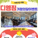 헬스짐 이미지