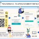 누리정보시스템 이미지