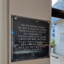 정동근빵집 이미지
