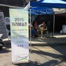 후암시장 5 이미지