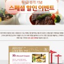 호텔엘리제 이미지