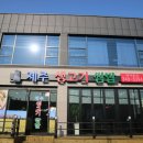 하림주유소 이미지