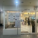 씨유 광교서희스타힐스점 | [광교 미용실 추천] 살롱정성 전체염색 솔직 후기, 주차까지 편한 곳