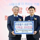 경기도자동차정비 이미지