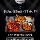 두찜 파주 운정점 이미지