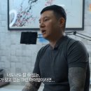 사람들이 이레즈미 문신을 하는 이유를 알려주는 문신사 이미지