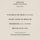 2922 | [웨딩기록_아이폰스냅] W10. 무아르스냅 감성 빈티지 아이폰스냅 당일계약 후기🩶✨
