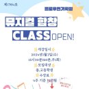 플로우 연기학원 이미지