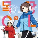 만화목장 이미지