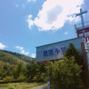 광복절 성경강좌 &amp; 포항노회 청년부연합회 성경강좌 사진 이미지