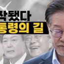 영화 중앙일보 메가박스 <b>에펨코리아</b> 2대남 친문수박 안철수