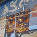 만평우동 영등포본점 이미지